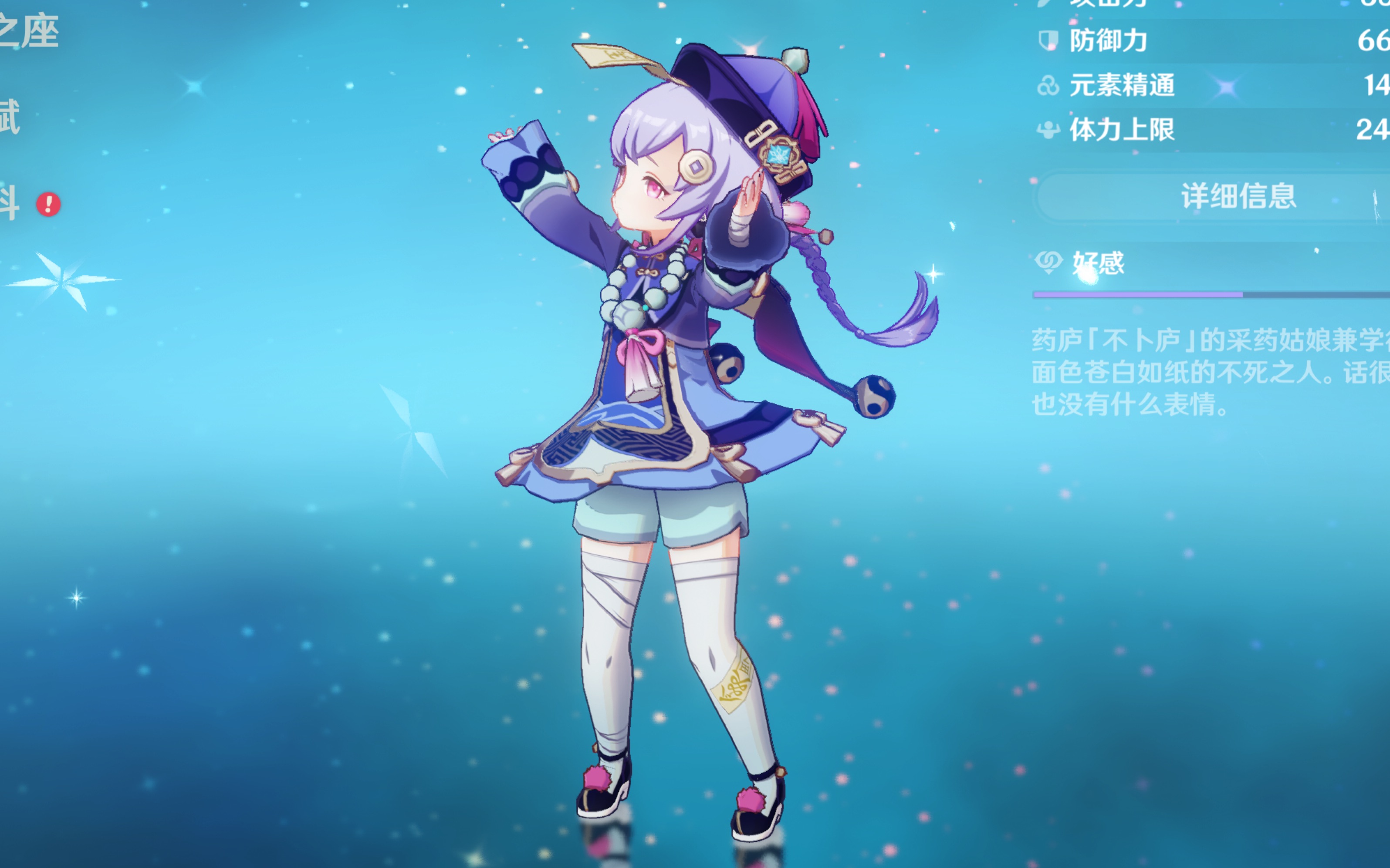 在引领新的 在引领新的