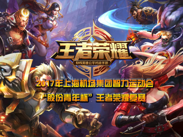 青年力量 青年力量