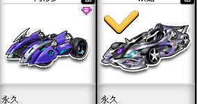 越位跑动打 越位跑动打